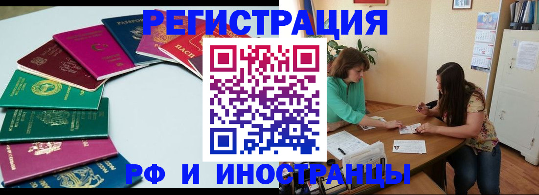 регистрация для дет. сада в Якутске